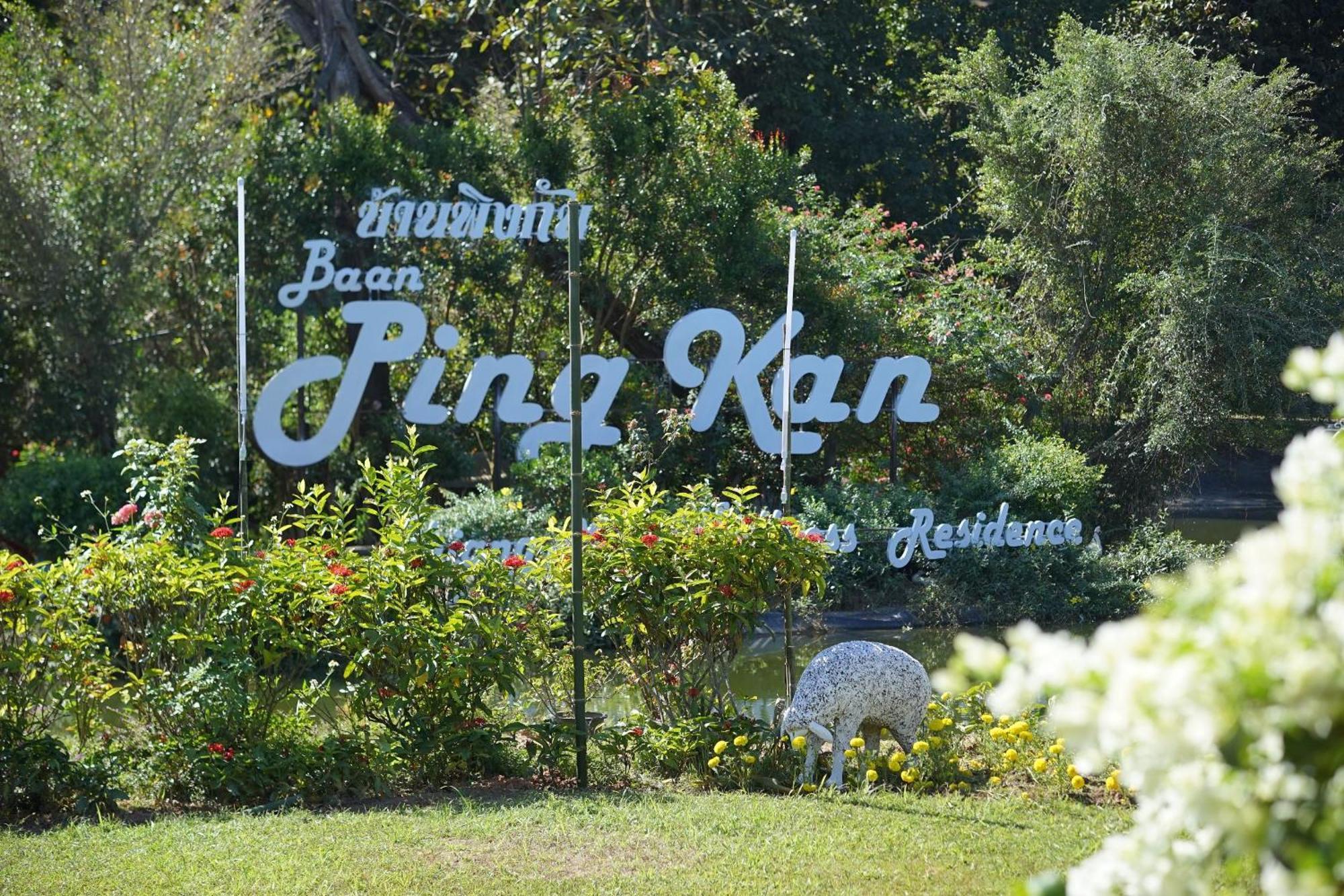 Baan Pingkan Wellness Resort San Kamphaeng Exterior photo